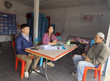 แนะนำส่งเสริมการทำบัญชี ... พารามิเตอร์รูปภาพ 4